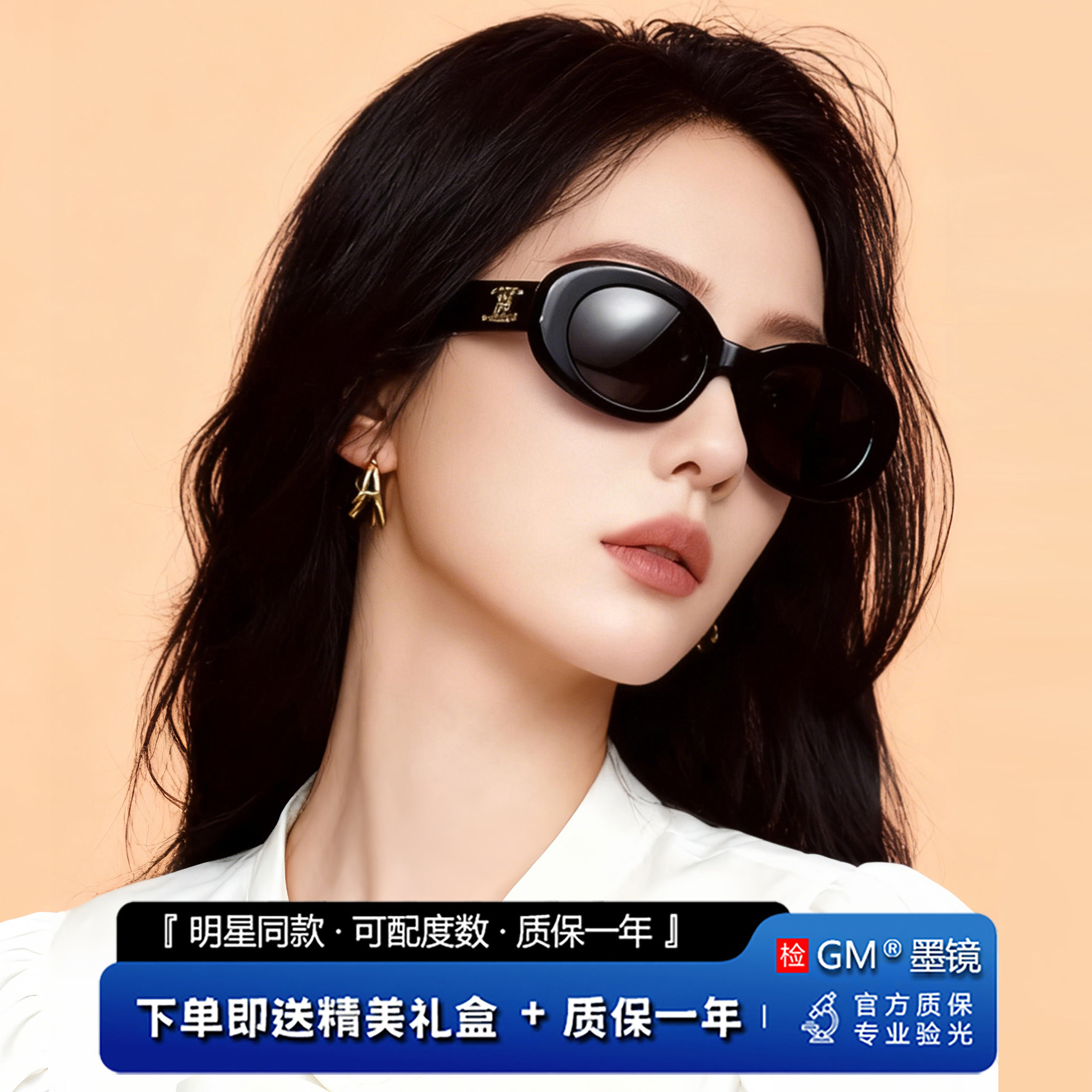 GM墨镜太阳镜偏光开车专用高级感