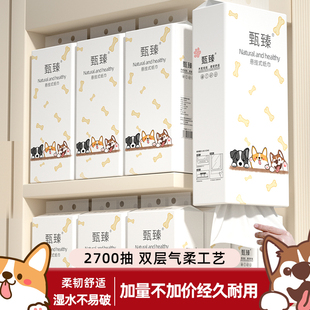 纸巾纸抽底部抽家用卫生纸原生木浆整箱 车载悬挂抽纸面巾纸实惠装