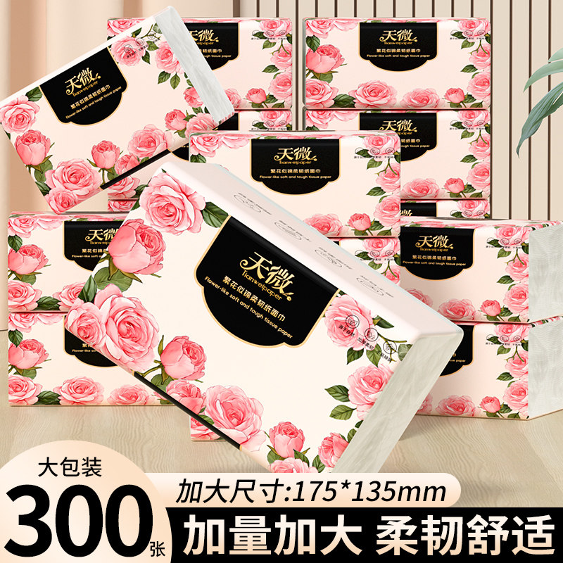 30包抽纸卫生纸源头工厂实惠纸巾纸抽擦手纸面巾纸干湿两用餐巾纸,洗护清洁剂/卫生巾/纸/香薰,厨房纸巾,淘宝优惠券,粉丝福利购,淘宝优惠卷