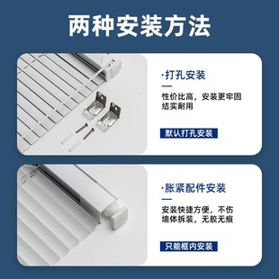 2024新款 升降卷帘 百叶窗帘免打孔安装 办公室遮光遮阳卫生间卷拉式