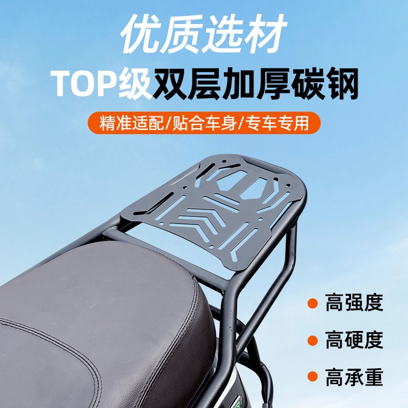 适用绿源F30护杠电动车加厚保险杠防摔杠防撞后尾架货架改装配件