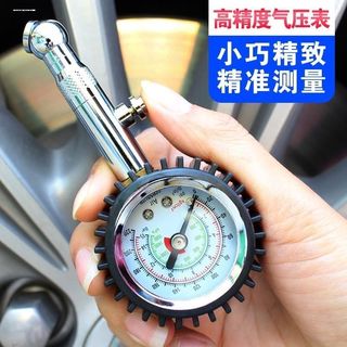 胎压表气压表高精度带充气头汽车测轮胎压监测器计数显加气打气枪