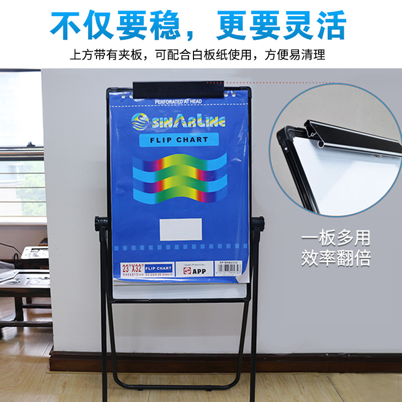 U型支架白板写字板支架式家用儿童可升降折叠教学办公磁性双面商