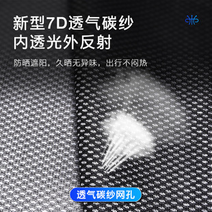 汽车遮阳帘玻璃磁铁窗帘侧窗磁吸网纱隔热布防晒挡光拉帘防蚊虫