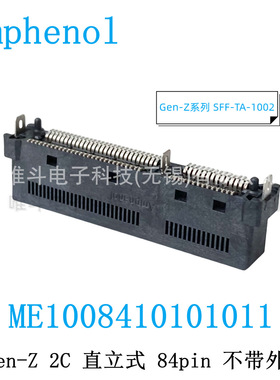 安费诺ME1008410101011 Gen-Z 2C 84pin 8X 直立式贴片母座 VT