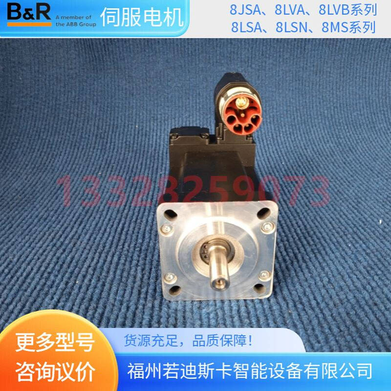 贝加莱B&R 8MSA3L.R0-B5、8MSA3L.R0-B6伺服电机选型 全新