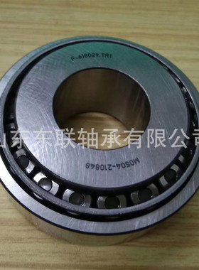 HM215249/HM215210 轴承 汽车变速箱波箱分动箱差速器轴承