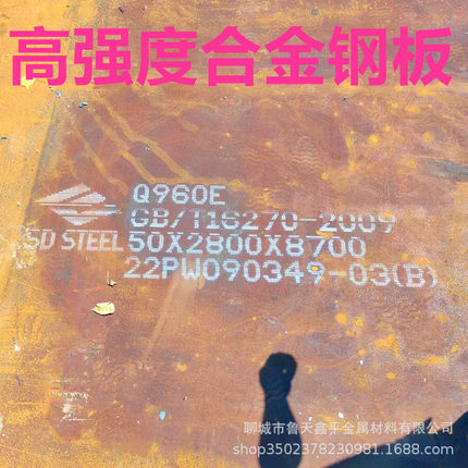 Q690E高强钢板现货 中厚板定尺数控精确切割 Q690D高强结构钢板