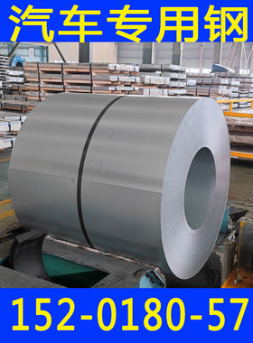 B460NQ   耐候性冷连轧钢板及钢带 宝钢等各大钢厂规格齐全