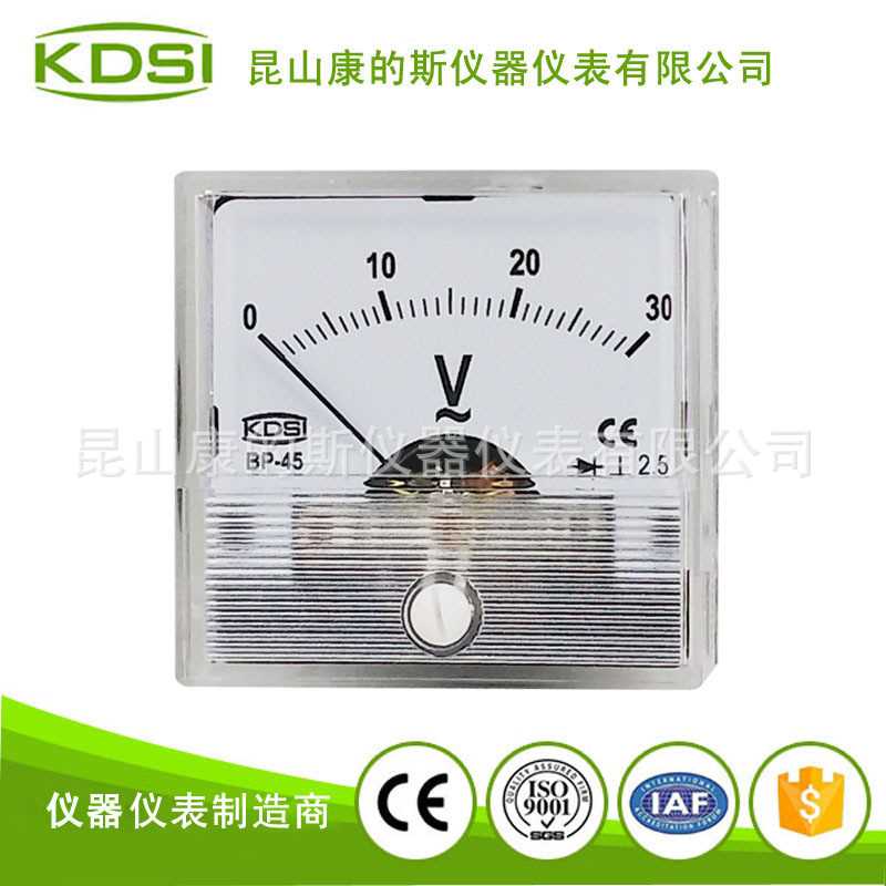 整流式电压表BP-45 AC30V 指针试电压表