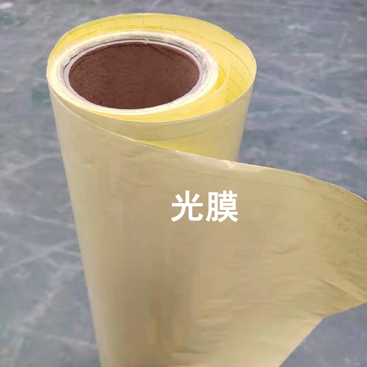 新款pvc冷裱膜光膜哑膜粗哑细哑 广告膜保护膜黄底膜过塑膜材料