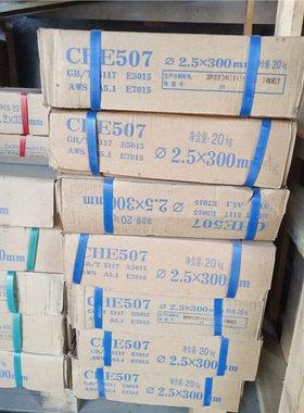 供应大西洋CHE422/J426/J427/J506/J507碳钢焊条低合金钢焊条