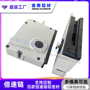 金南倍速链单倍速链设备驱动头 轻型重型 一套四件 驱动装置现货