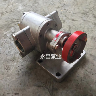 304材质齿轮泵 83.3不锈钢齿轮泵 食品卫生输送泵 KCB 厂家供应