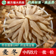 麦冬中药饮片500g麦冬中药材正品 官方旗舰店正宗特级四川麦冬泡水