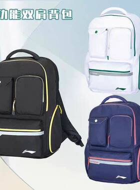 正品新款李宁羽毛球包轻便收纳多功能大容量双肩运动背包ABSV131