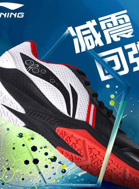 李宁羽毛球鞋雷霆lite正品男女款比赛夏透气减震运动鞋AYTS020