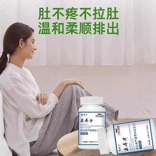 【老牌子】100粒库拉索芦荟食用果过导片过道导杲异片菊粉益生元