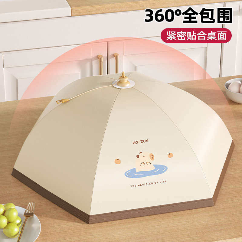 保温菜盖罩神器饭桌可折叠2025新款家用冬天餐桌罩剩菜罩食物罩子,收纳整理,餐桌罩,淘宝优惠券,粉丝福利购,淘宝优惠卷
