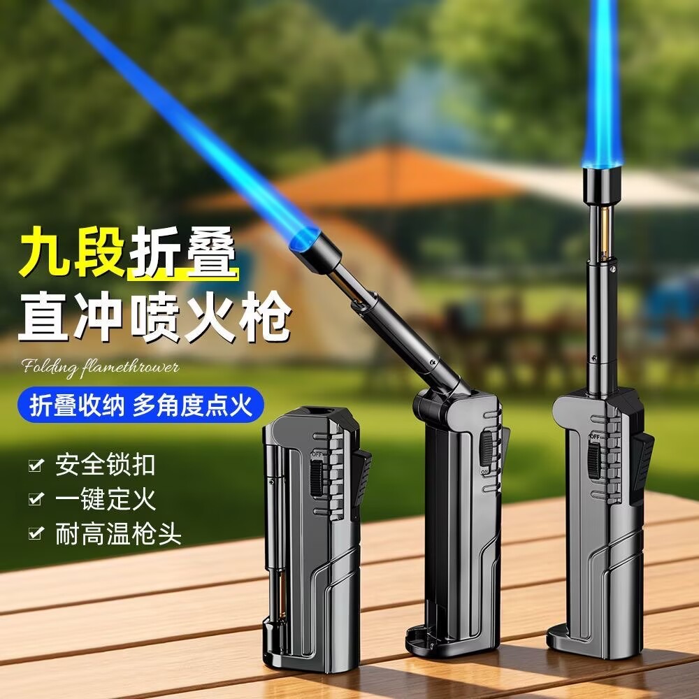 创意折叠充气防风打火机大火焰
