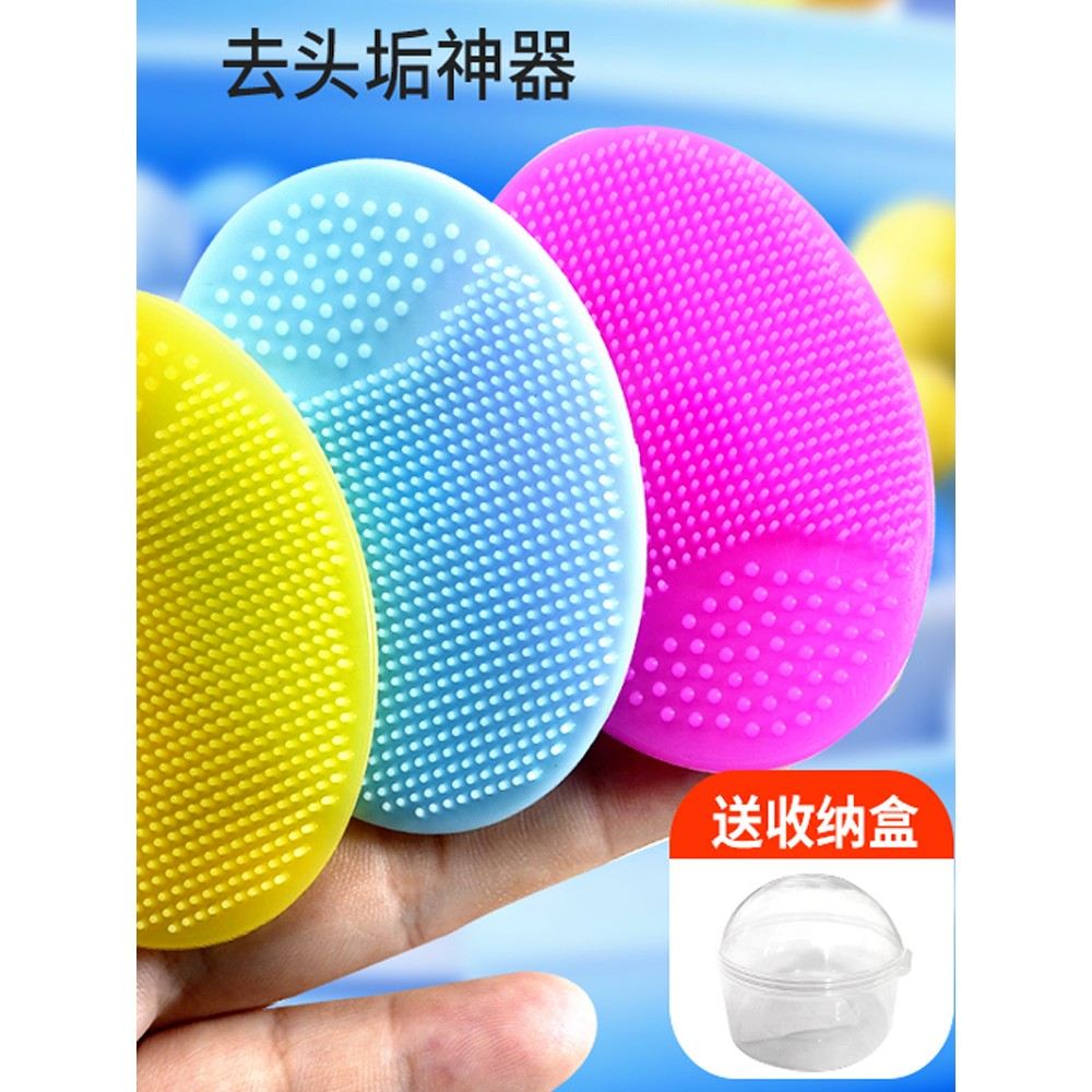 婴儿洗头刷宝宝去头垢刷新生的儿洗头神器硅胶胎脂刷洗澡用品全套