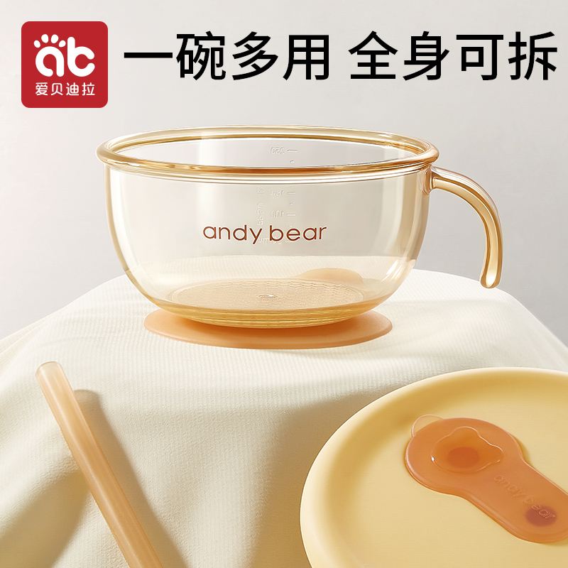 PPSU婴儿辅食碗新初生宝宝吸管喂水吃饭喝汤米糊粉专用勺儿童餐具