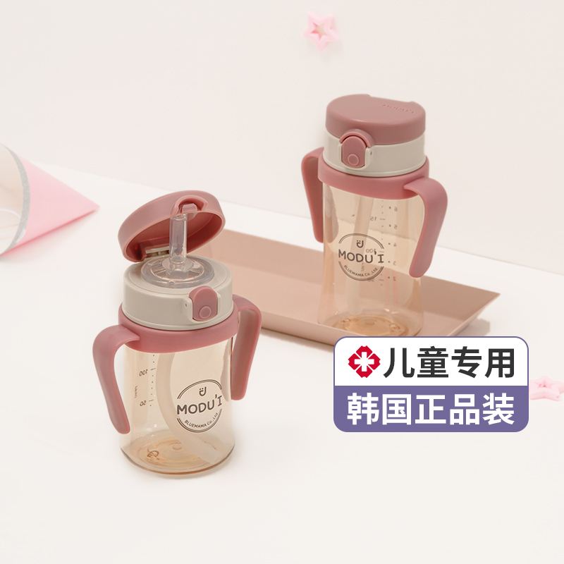 【正品】modui宝宝吸管杯ppsu水杯喝水牛奶瓶儿童餐具套组矽胶