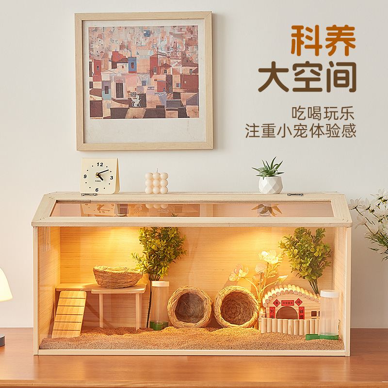 实木芦丁鸡饲养箱专用仓鼠金丝熊屋宠物笼子育雏养殖恒温房子鸡窝