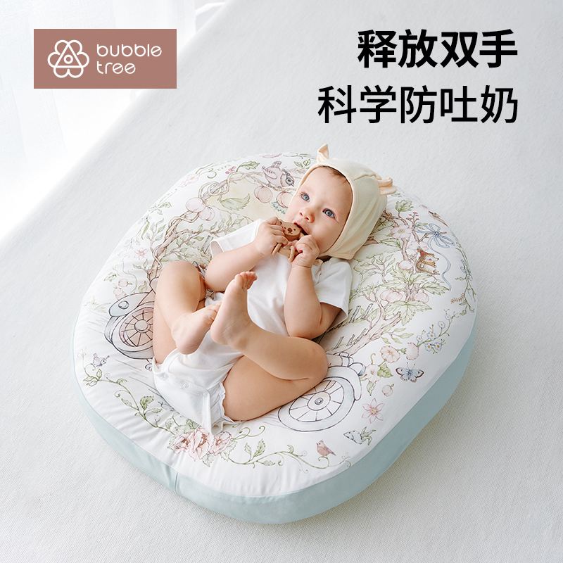 bubbletree新生婴儿斜坡枕防吐奶溢奶胀气宝宝喂奶斜坡垫躺睡神器