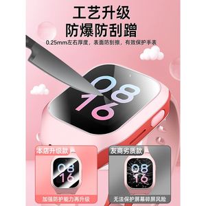 适用小米米兔6C钢化膜米兔儿童手表5C保护膜C7A米兔电话手表7X膜4C学习手表6X全屏5X贴膜7高清6屏幕5pro护眼