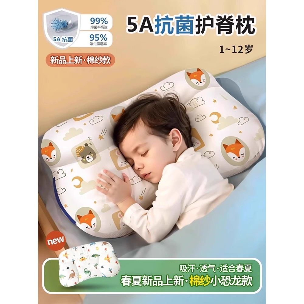 线线猫儿童分区专用枕头8护颈3四季1-6-12岁通用幼儿园小孩学生枕