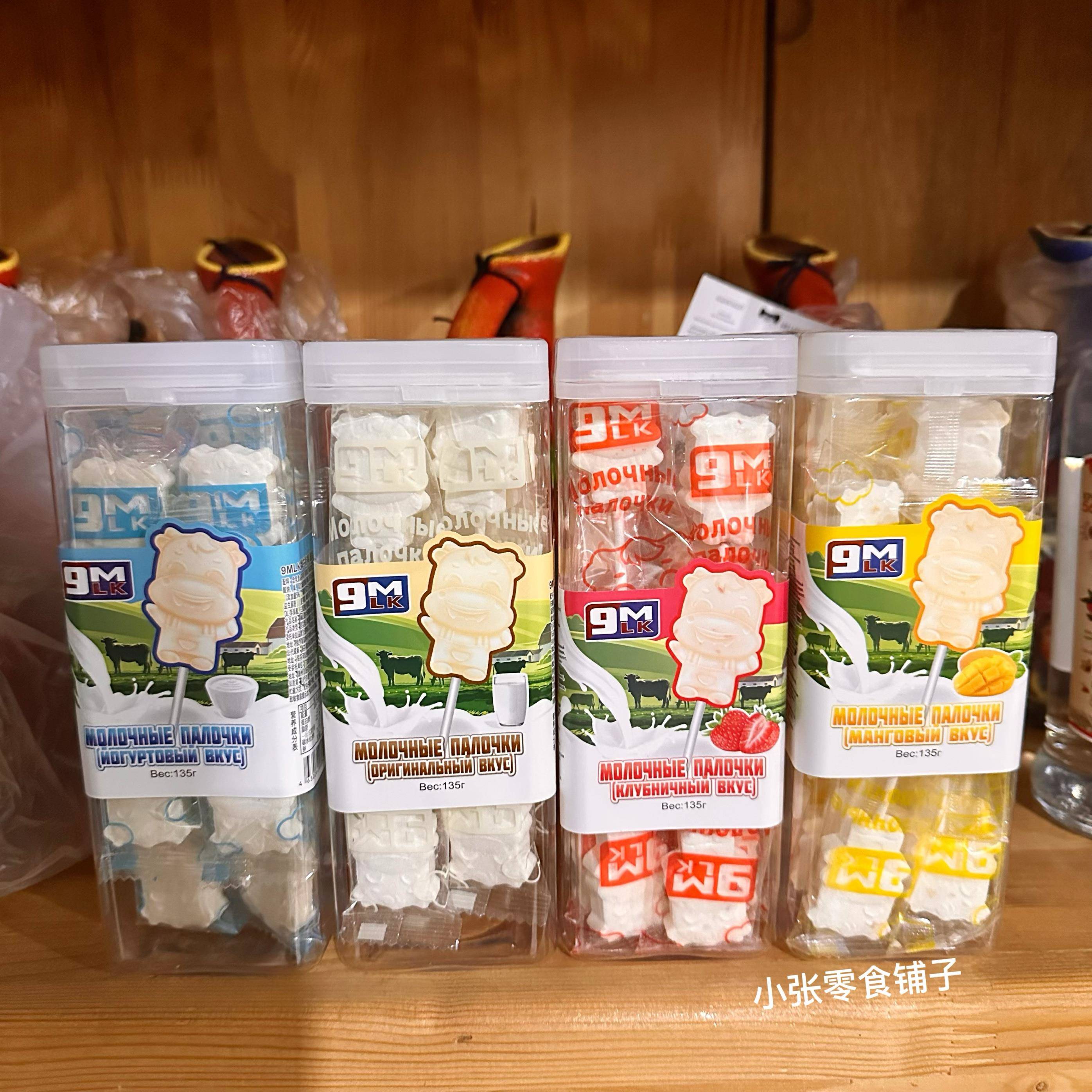 新品牛奶棒9MLK儿童零食盒装酸奶味芒果草莓香草冰激凌宝宝零食