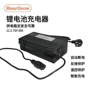 36V20A36V25A36V10A电动车电池充电器锂电池充电器铅酸电池充电器