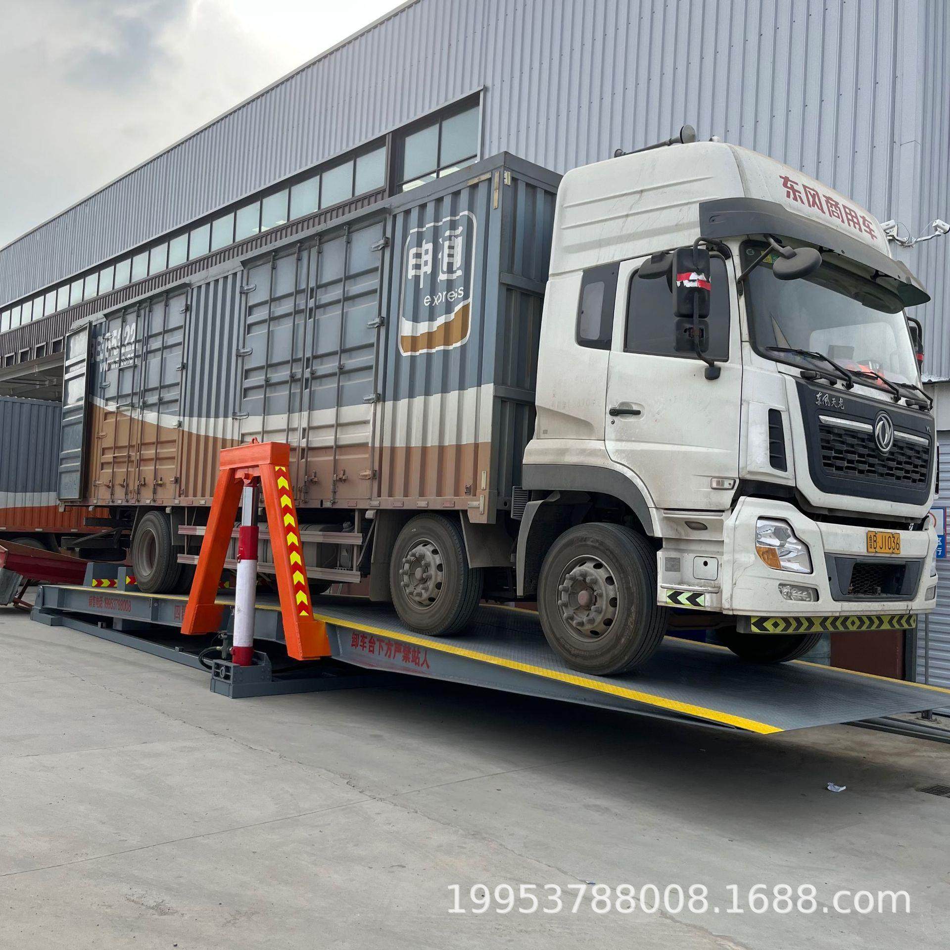 快递分拣液压翻版卸车机 直翻式翻转卸车机 卸货平台韵达申通卸车