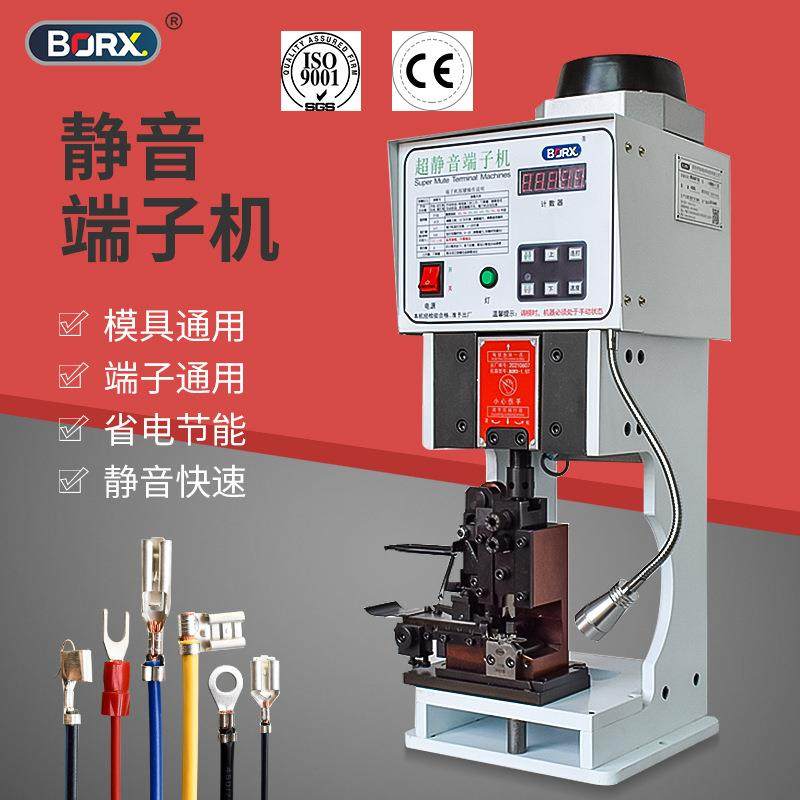 半自动超静音端子机2t压接机4t电动压线机打端机器OTP模具1.5吨6T,五金/工具,雕刻机,淘宝优惠券,粉丝福利购,淘宝优惠卷