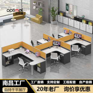 主管桌职员办公桌子办公室组合屏风员工位财务桌简约现代5人卡位