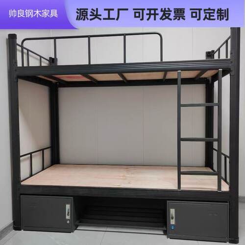 型材床单双层型材床员工宿舍寝室公寓钢制铁艺床学生上下铺铁架床