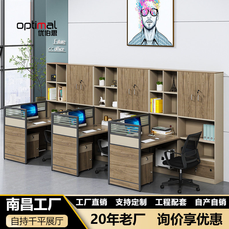 财务办公桌简约现代双人面对面职员办公室屏风工位单排高柜财务桌