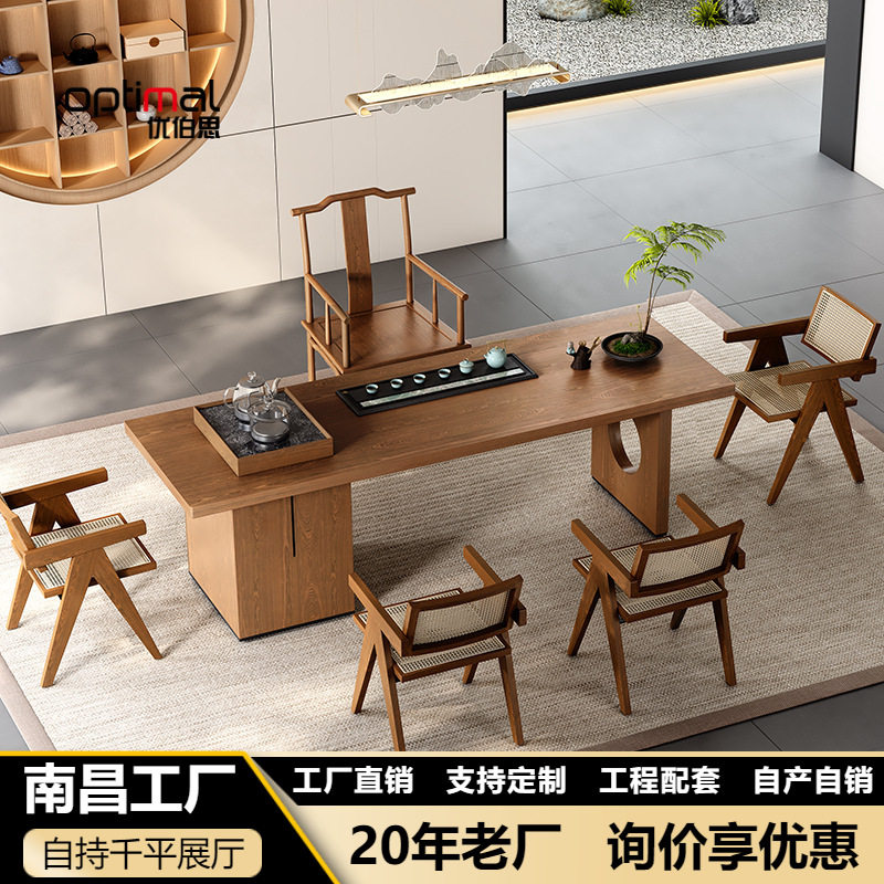 重庆实木茶桌椅组合新中式茶台办公室茶几家用套装一体禅意泡茶台