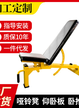 可调哑铃凳 PRECOR健身器材仰卧板卧推板腹肌板 可调哑铃凳哑铃椅