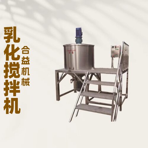 厂家直销不锈钢搅拌机1 一吨玻璃水清洁剂搅拌机