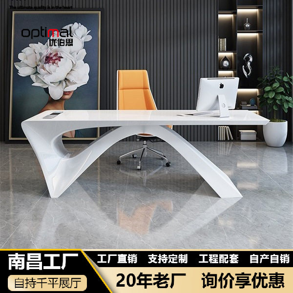 烤漆经理桌主管桌椅老板桌简约现代白色办公室美容院医美咨询桌