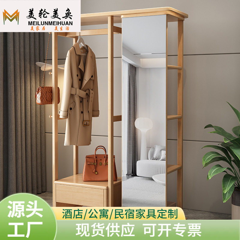 实木衣帽架带镜子挂衣架全身镜穿衣镜一体家用落地卧室房间收纳架