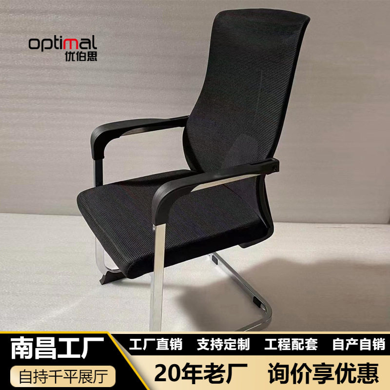 透气网布办公椅弓形网椅学生椅子靠背写字舒适久坐电脑椅家用宿舍