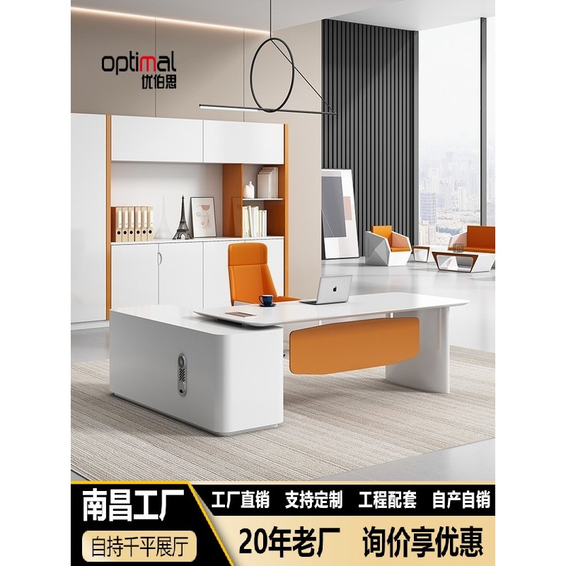 轻奢白色时尚烤漆老板桌现代简约个性经理女总裁办公家俱桌椅组合