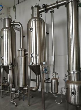 供应单效（双效，三效）降膜式蒸发器 Falling Film Evaporators