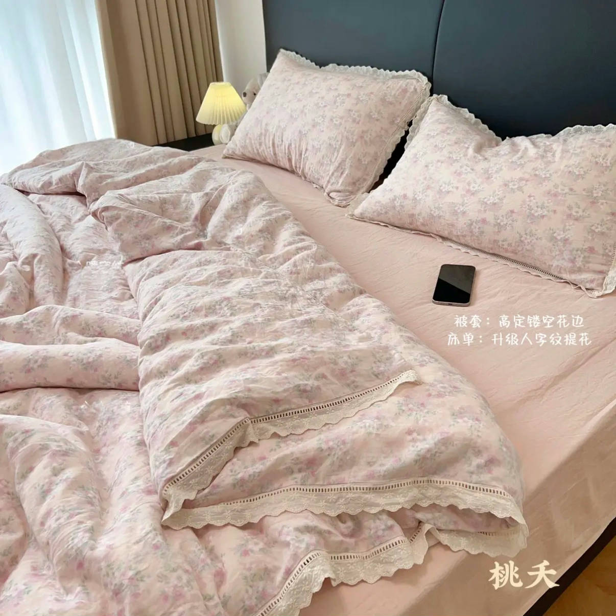 爆款小碎花全棉双层纱床品把春天搬进卧室软糯不起球高颜值被套