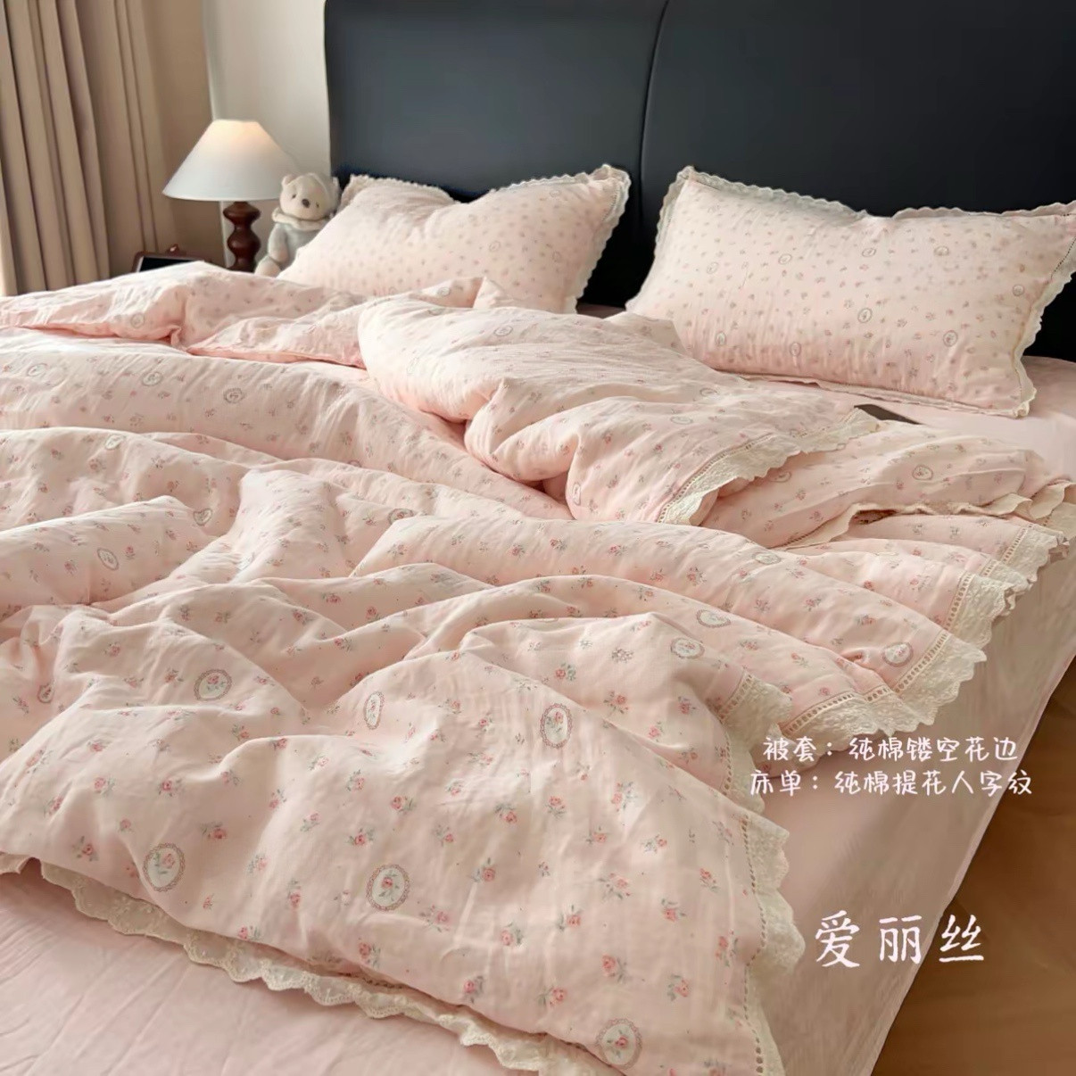 奶呼呼！法式镂空花边纯棉双层纱四件套A类母婴级透气防潮奶油风