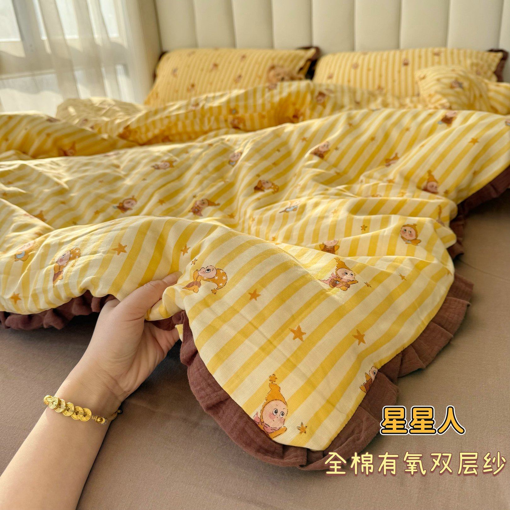 实拍A类全棉有氧双层纱软糯亲肤卡通碎花100全棉床上四件套三件套