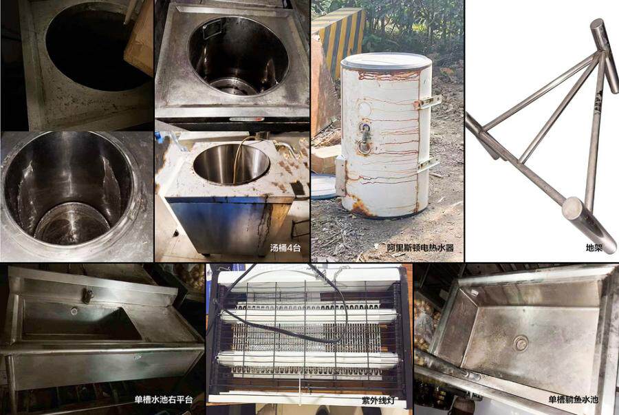 4月8日无锡市景区经营公司洗碗机、工作台、水池、强力脱排油烟罩、双头港式炒炉、保温车等网络拍卖公告